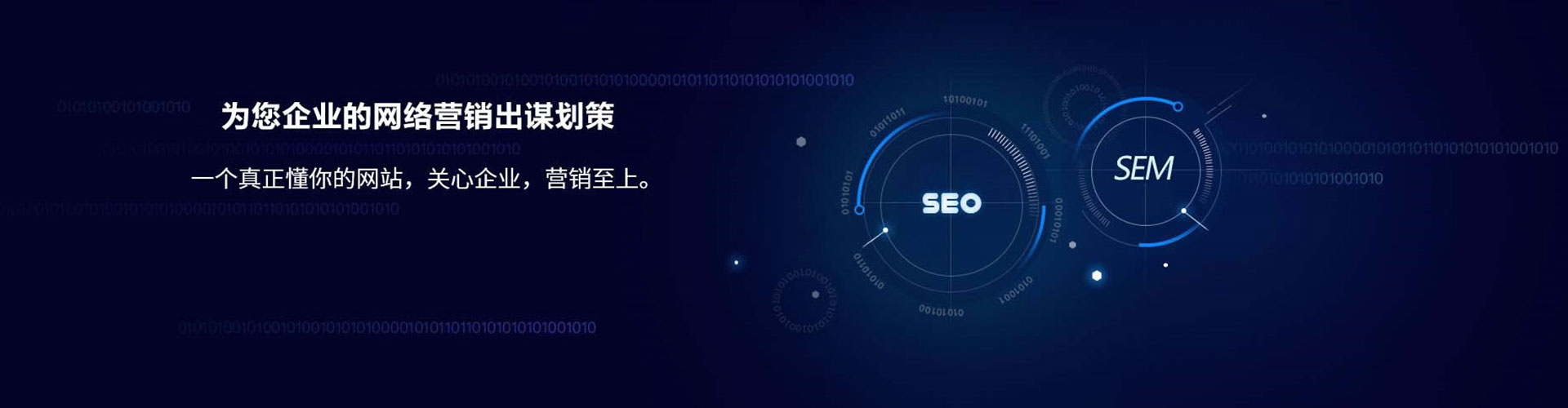 延寿微博信息流