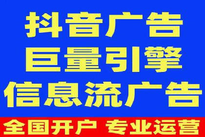 案例分享：SEM优化师如何优化广告投放渠道
